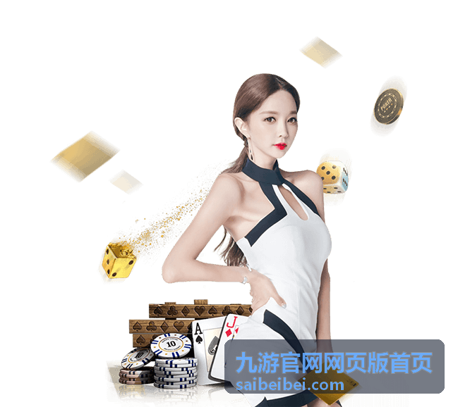 九游官网网页版首页纪录片片单封面